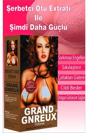 کرم نوک سینه Grand Gnreux - کد 738684105