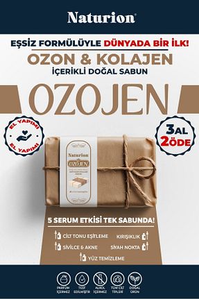 صابون جامد Naturion - کد 920754181