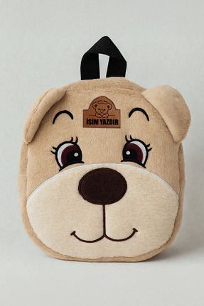کوله پشتی بژ بچه گانه ابعاد کوچک KidHug - کد 905775167