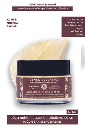 ماسک مو Densa Essential - کد 920871409