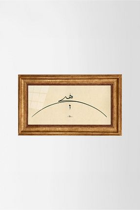 تابلو طلائی شیشه Aşiyan Sanat - کد 64648173