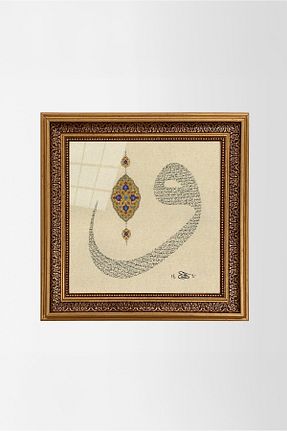 تابلو طلائی شیشه Aşiyan Sanat - کد 280720100
