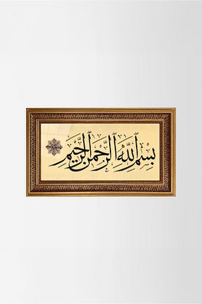 تابلو طلائی شیشه Aşiyan Sanat - کد 64634078