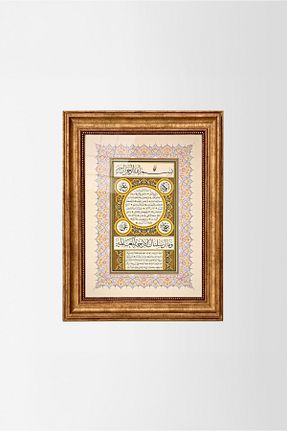 تابلو طلائی شیشه Aşiyan Sanat - کد 64637917