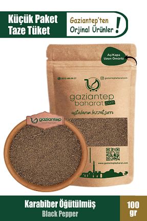 فلفل سیاه Gaziantep Baharat - کد 265831478