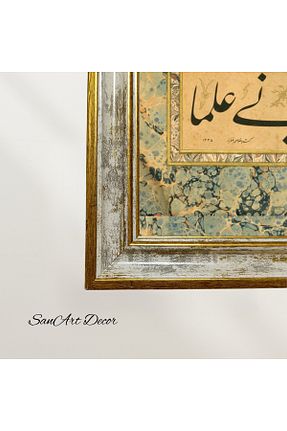 تابلو رنگی Kağıt Sanart - کد 921044292