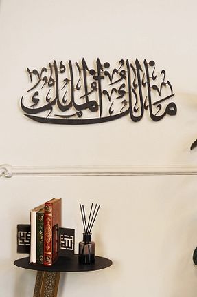 تابلو مشکی فلزی Wall Art İstanbul - کد 744741520