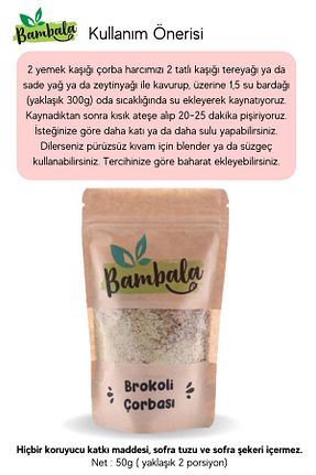 سوپ کودک Bambala - کد 340707391