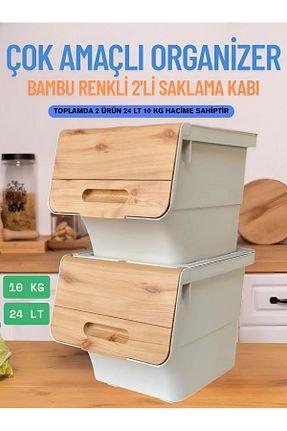 نظم دهنده کمد بژ پلاستیک nextbuy - کد 921365114