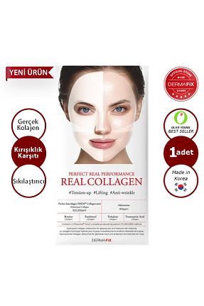 ماسک صورت همه انواع پوست dermafix - کد 920752564