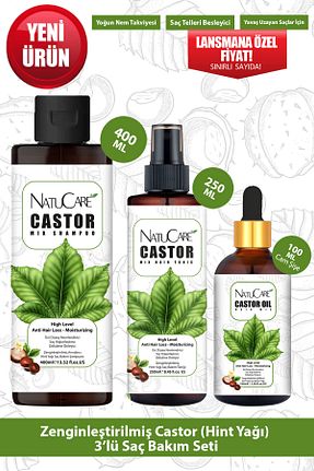 ست مراقبت مو NatuCare - کد 890796768