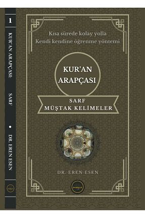 کتاب مذهبی Endeze Yayınları - کد 921521295