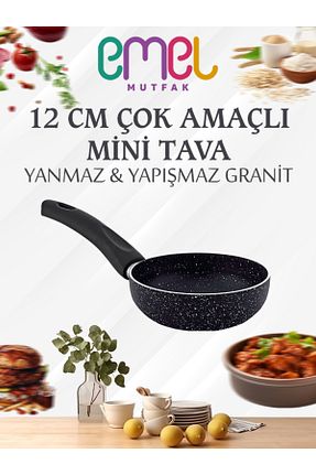 ماهیتابه مشکی 1 پارچه EMEL - کد 873258240