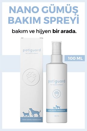  Patiguard - کد 341243117