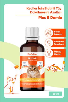  Damla BioFeline - کد 679696579