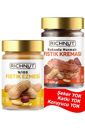 رب پسته RİCHNUT - کد 369358072