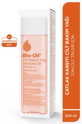 کرم ضد ترک Bio-Oil - کد 46735466