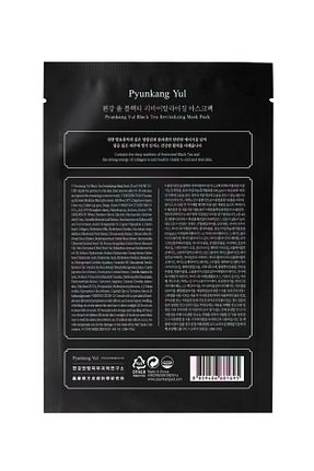 ماسک صورت Kuru Pyunkang Yul - کد 846674489