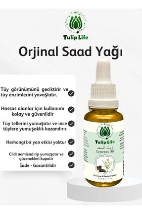 کرم موبر زنانه Tuliplife - کد 890531011