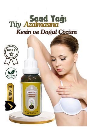 کرم موبر زنانه Tuliplife - کد 890531011