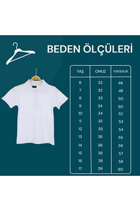 تیشرت سفید بچه گانه Relaxed edoy - کد 670988849