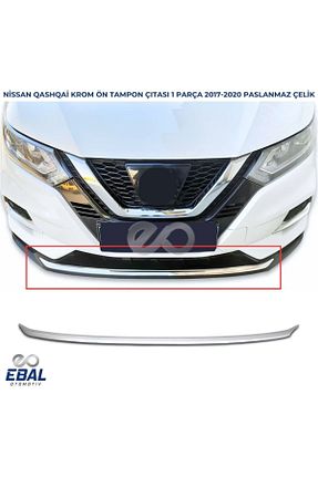 اکسسوری کروم خودرو EBAL OTO AKSESUAR - کد 221597687