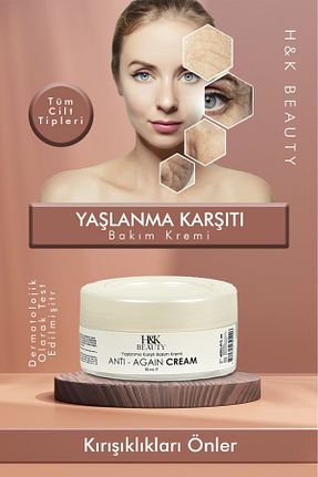 کرم صورت همه انواع پوست HK BEAUYT - کد 917837882