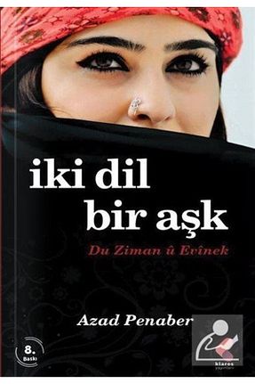 شعر Klaros Yayınları - کد 732962519