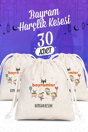 کیف هدیه Pamusan - کد 822162509