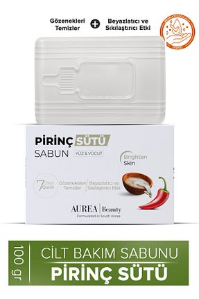 صابون جامد AUREA - کد 920005805