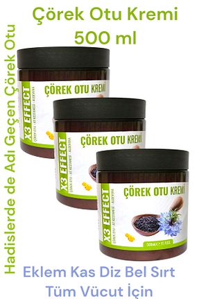 کرم بدن Onarıcı ULFİSU COSMETİCO - کد 920209910