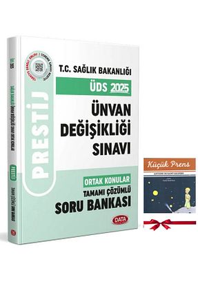 آمادگی آزمون Data Yayınları - کد 920378095