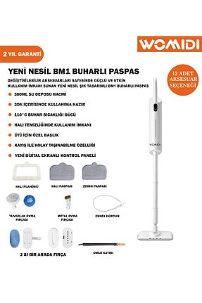 بخارشوی سفید womidi - کد 889688039