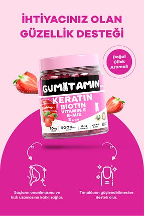 ویتامین مو Gumitamin - کد 462271059