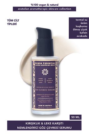 سرم چشم Koyu Halka Karşıtı Densa Essential - کد 921343258