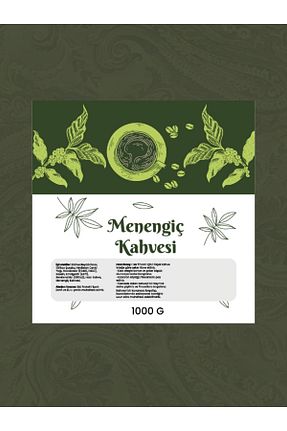 قهوه ترک Addis Ababa Coffee - کد 881945459