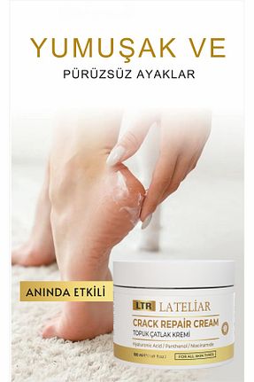 کرم پا LATELİAR - کد 921354209