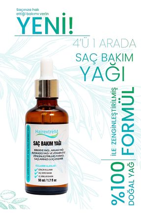 روغن و سرم مو hairextrem - کد 873777063