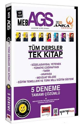 آمادگی آزمون Yargı Yayınları - کد 900618254
