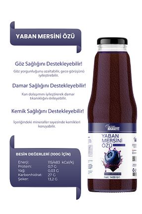 آبمیوه HAVRAN KOCASEYİT - کد 904946093