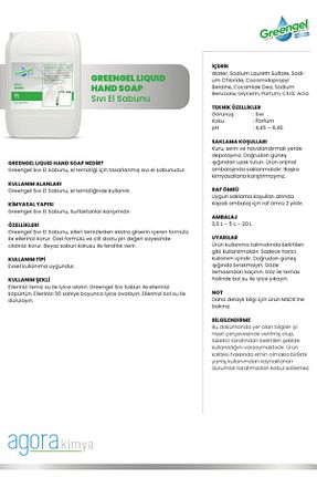 صابون مایع greengel - کد 894045759