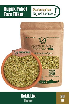  Gaziantep Baharat - کد 265833787