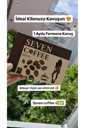 قهوه گرانول Seven Tea - کد 921025619