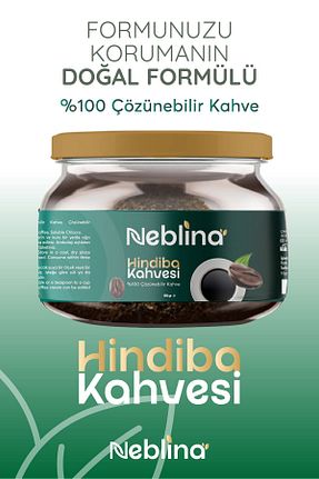 قهوه گرانول NEBLİNA - کد 899475069