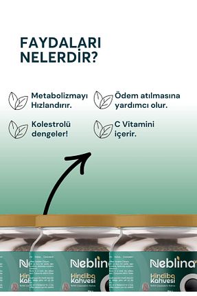 قهوه گرانول NEBLİNA - کد 899475069