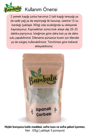 سوپ کودک Bambala - کد 340750073