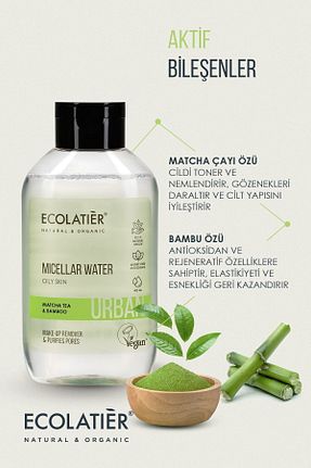 پاک کننده آرایش Sıvı ECOLATIER - کد 804579128