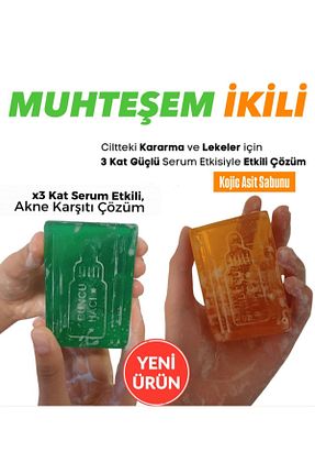 صابون جامد Sabuncu Hacı - کد 921483085