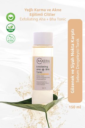 پاک کننده صورت Karma raxeria - کد 922294655