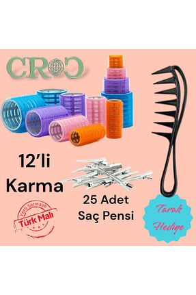 برس و شانه مو قهوه ای Croc - کد 866798738